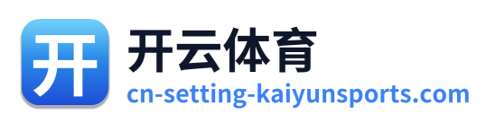 开云体育 - 首页